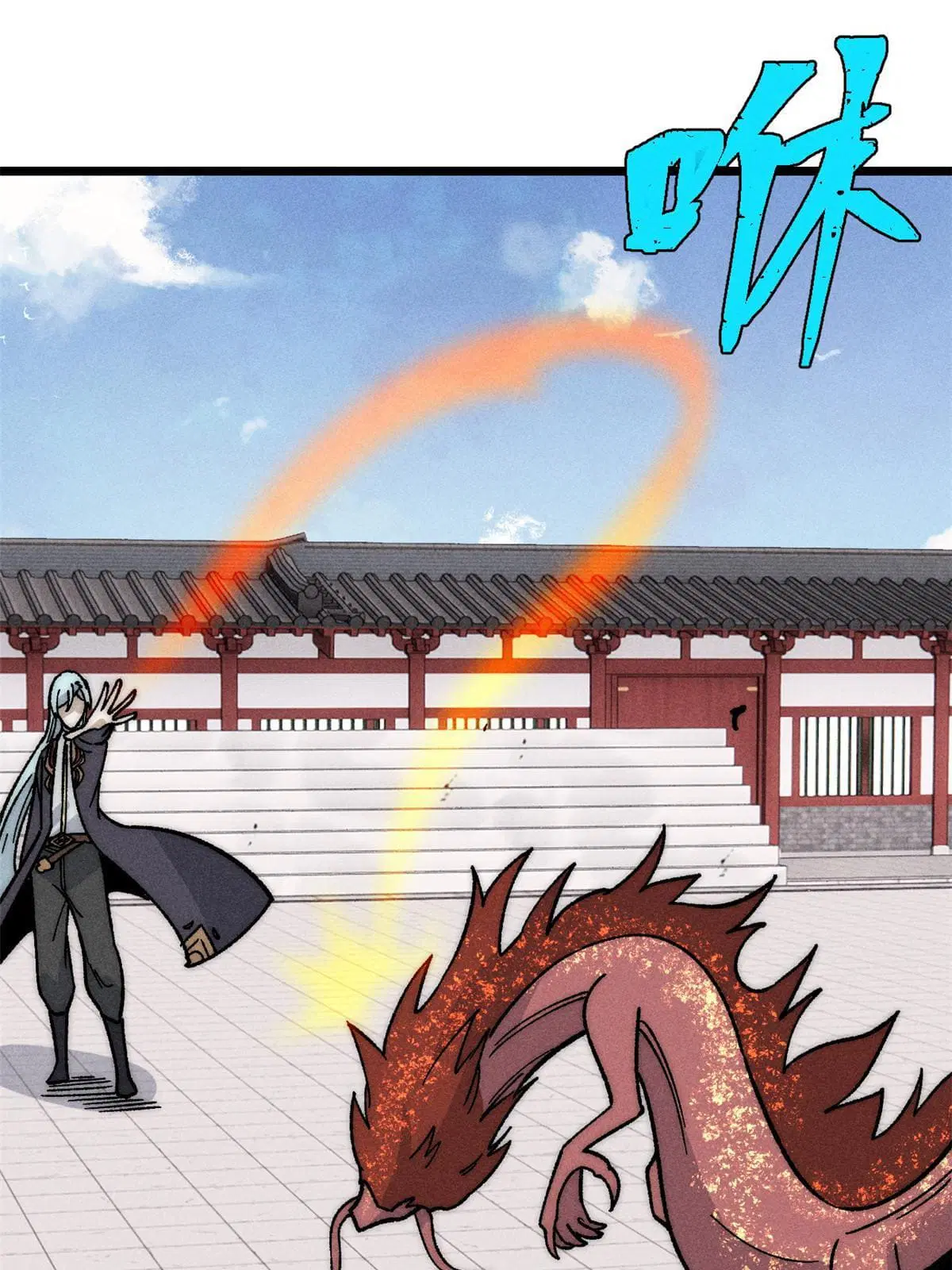 All Hail the Sect Leader ตอนที่ 199 หน้า 35