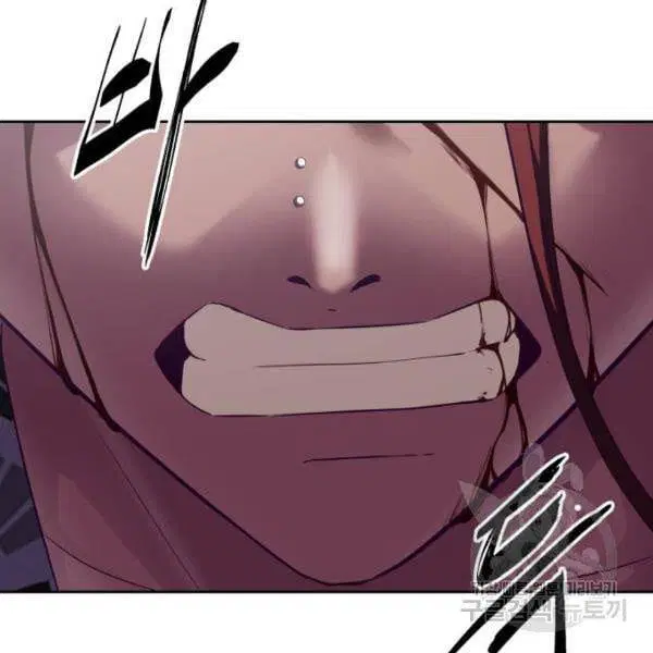 The Boy of Death ตอนที่ 137 หน้า 22