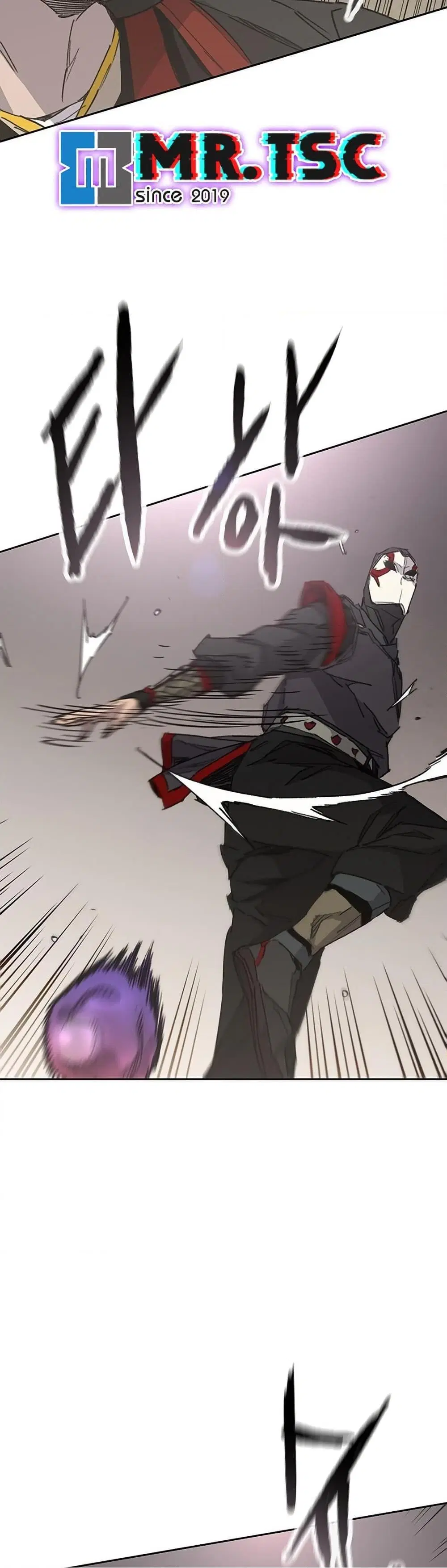 The Undefeatable Swordsman ตอนที่ 253 หน้า 55