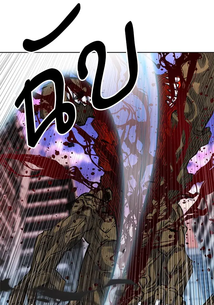 Seoul Station Druid ตอนที่ 45 หน้า 31