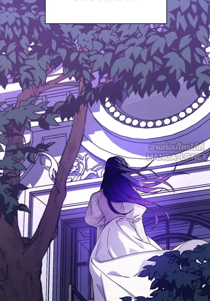 Your Throne ตอนที่ 29 หน้า 12