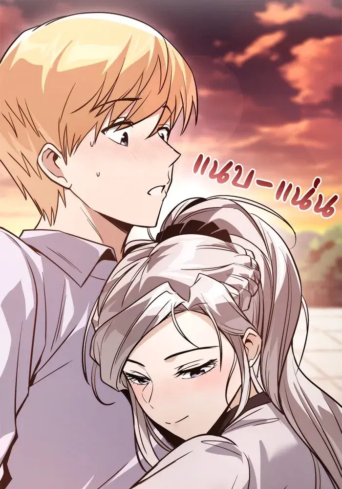 The Lazy Lord Masters the Sword ตอนที่ 120 หน้า 160