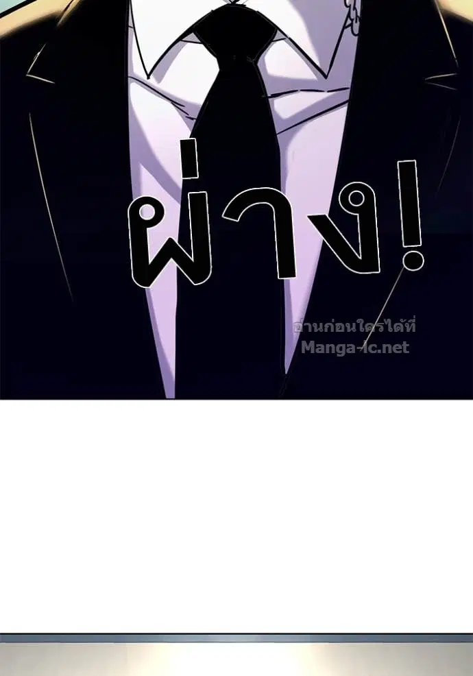 Reborn Rich ตอนที่ 155 หน้า 22