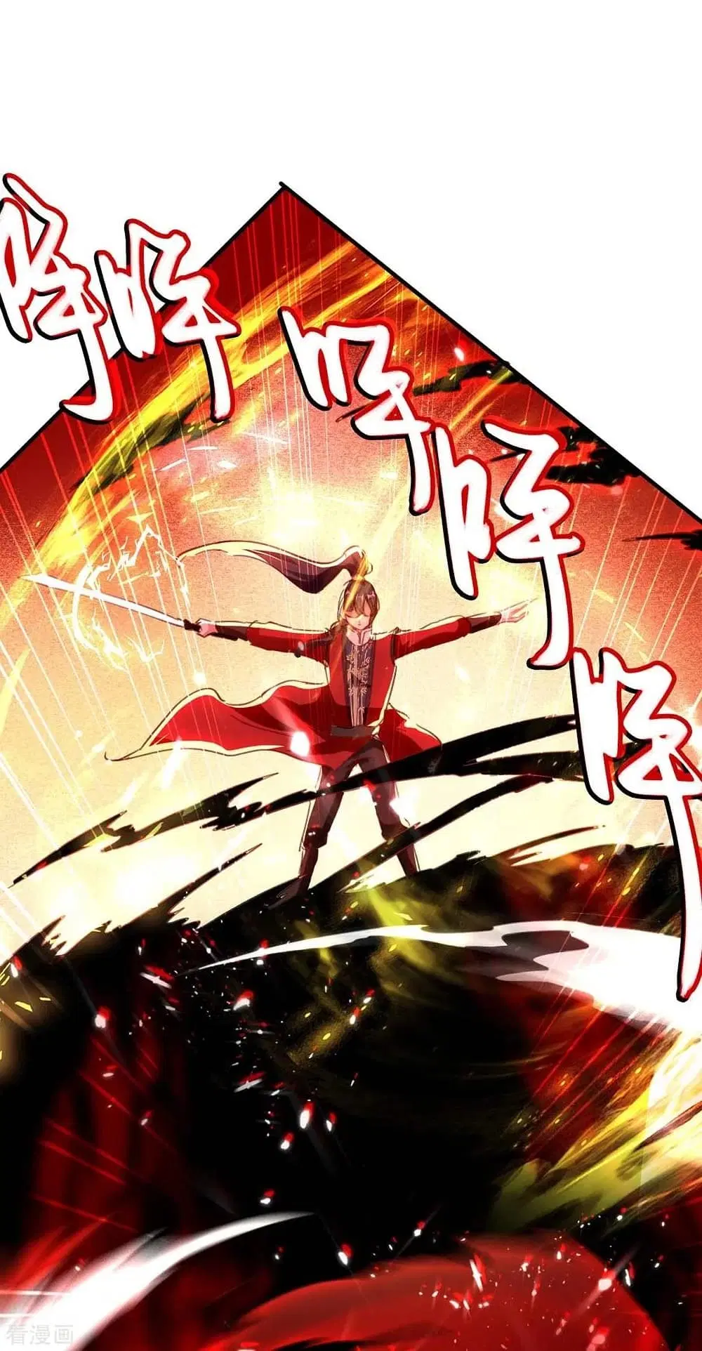 Return of Divine Emperor ตอนที่ 182 หน้า 18