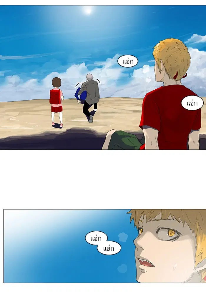 Tower of God ตอนที่ 109 หน้า 39