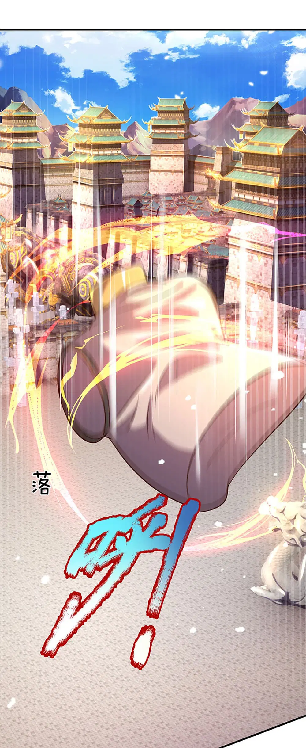 Ultimate Demon King System ตอนที่ 16 หน้า 7