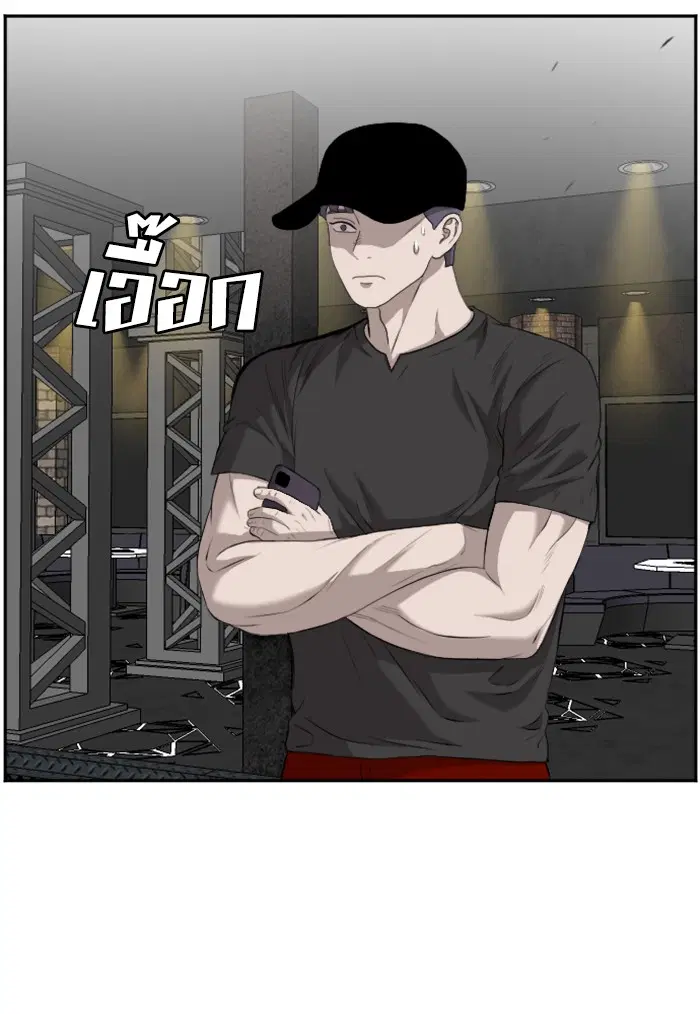 Bad Guy ตอนที่ 102 หน้า 29