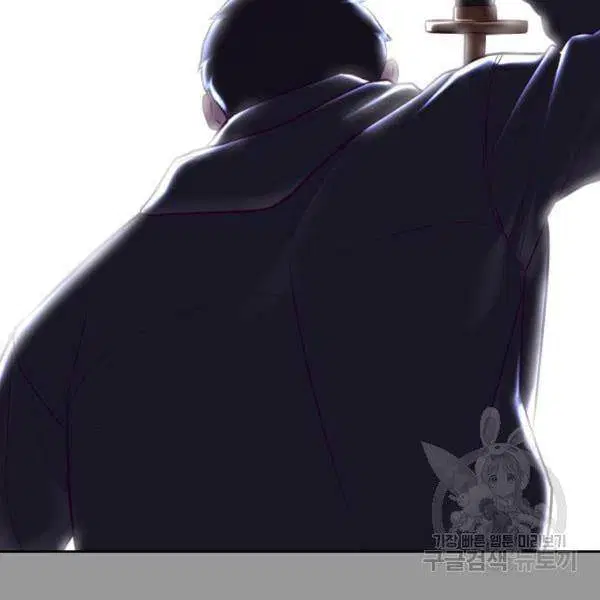 The Boy of Death ตอนที่ 139 หน้า 214
