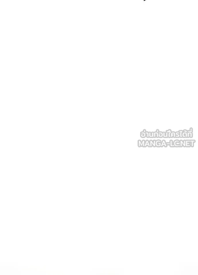 Night of the Ogre ตอนที่ 57 หน้า 88