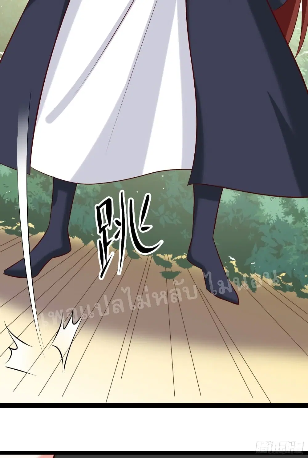 My Harem is All Female Students ตอนที่ 21 หน้า 7
