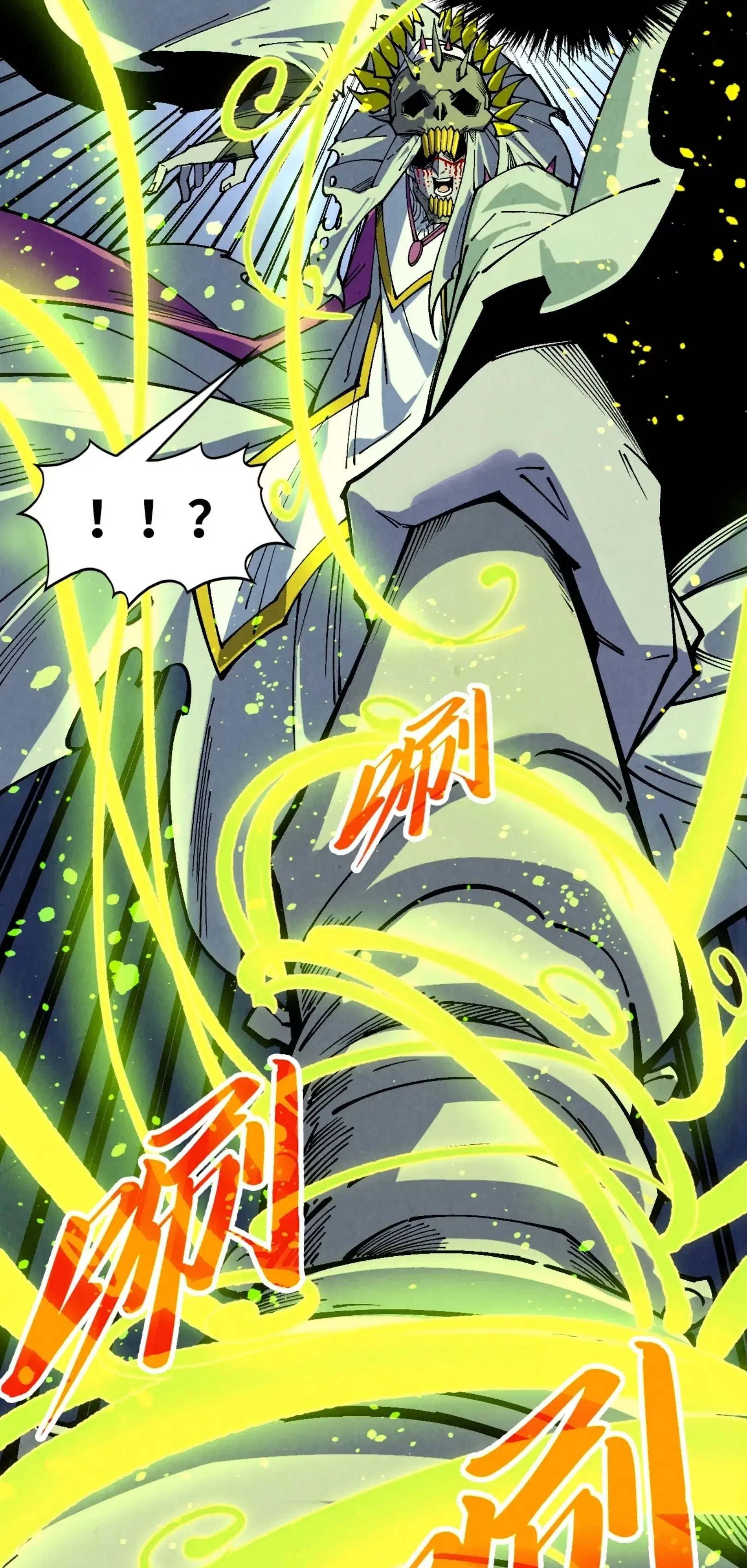The Eternal Supreme ตอนที่ 357 หน้า 13
