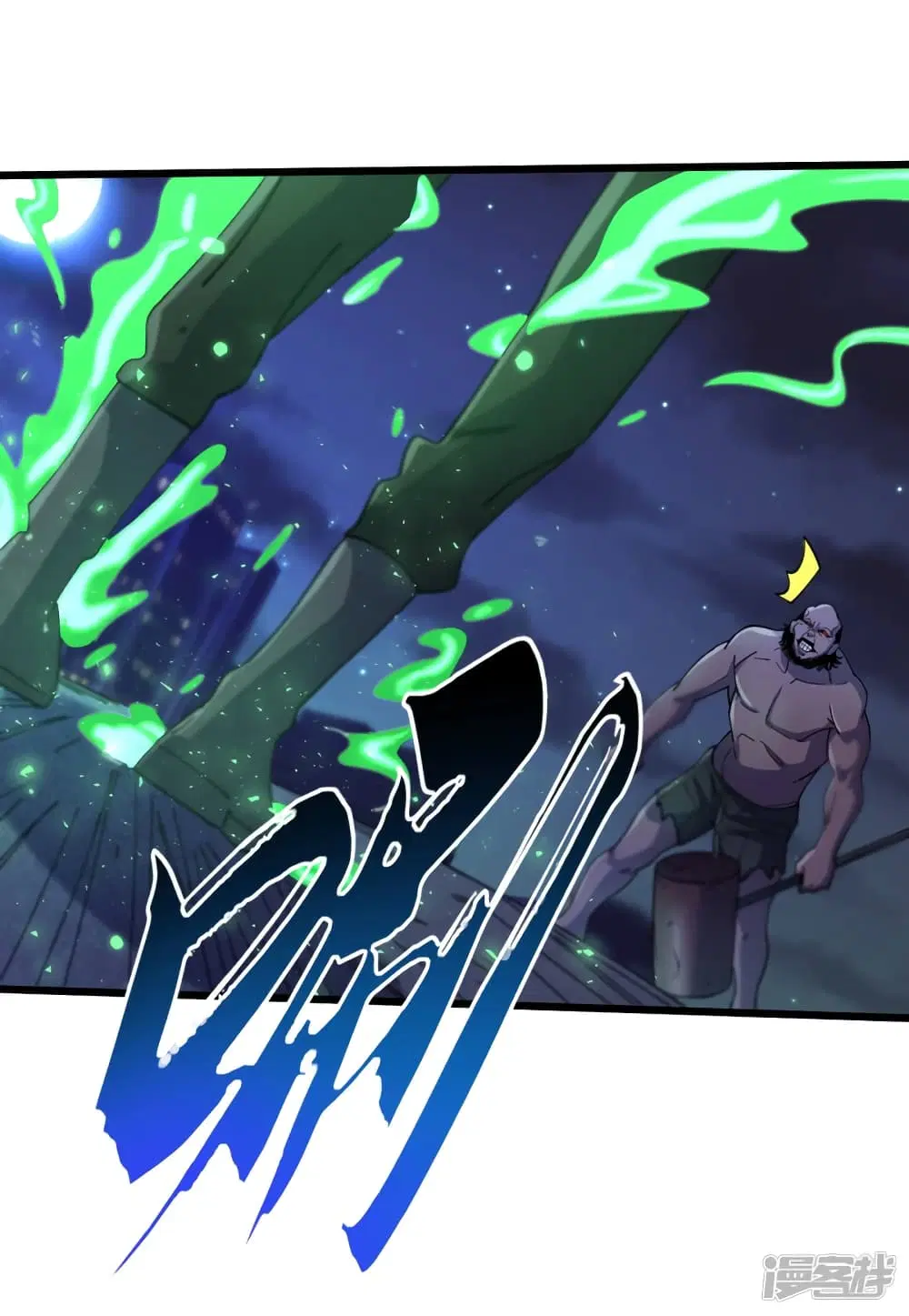 The Last Hero ตอนที่ 48 หน้า 27