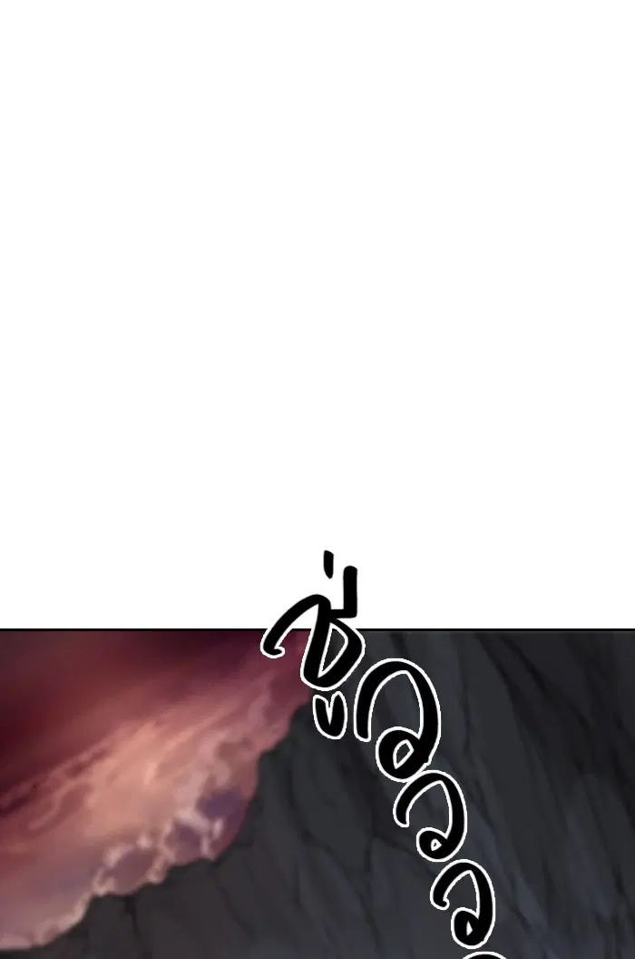 Tower of God ตอนที่ 402 หน้า 91