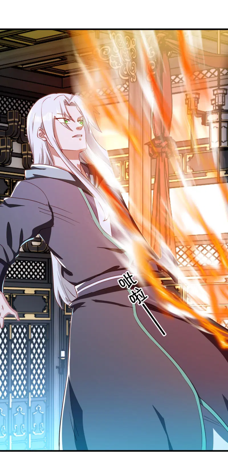 Peerless Battle Spirit ตอนที่ 644 หน้า 40