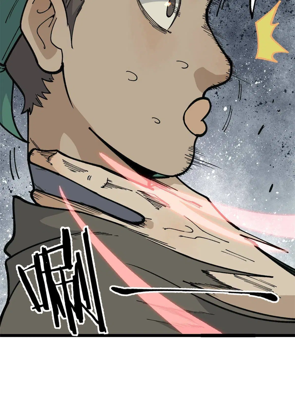 All Hail the Sect Leader ตอนที่ 134 หน้า 16