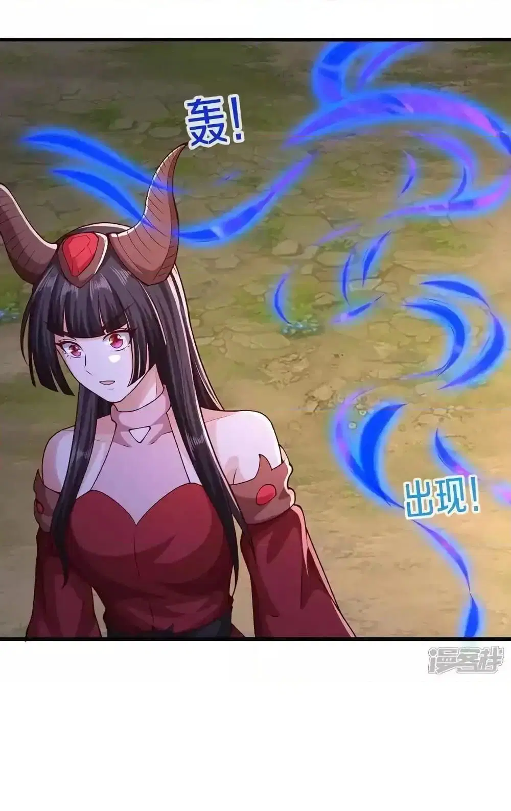 I’m the Great Immortal ตอนที่ 641 หน้า 9