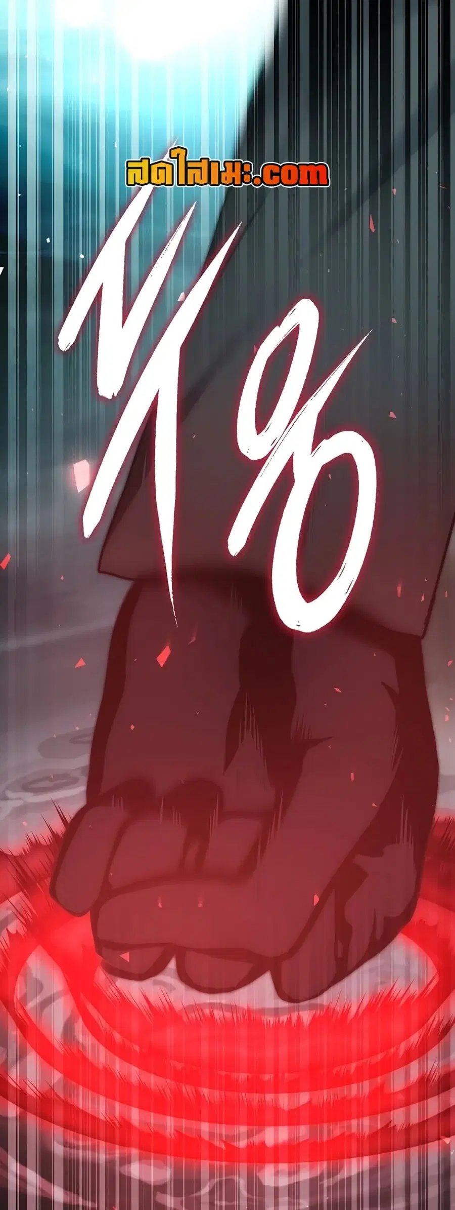 Ranker Who Lives A Second Time ตอนที่ 177 หน้า 54