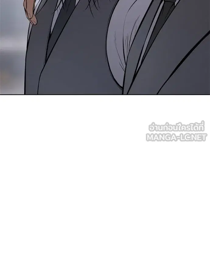 Baek XX ตอนที่ 107 หน้า 45