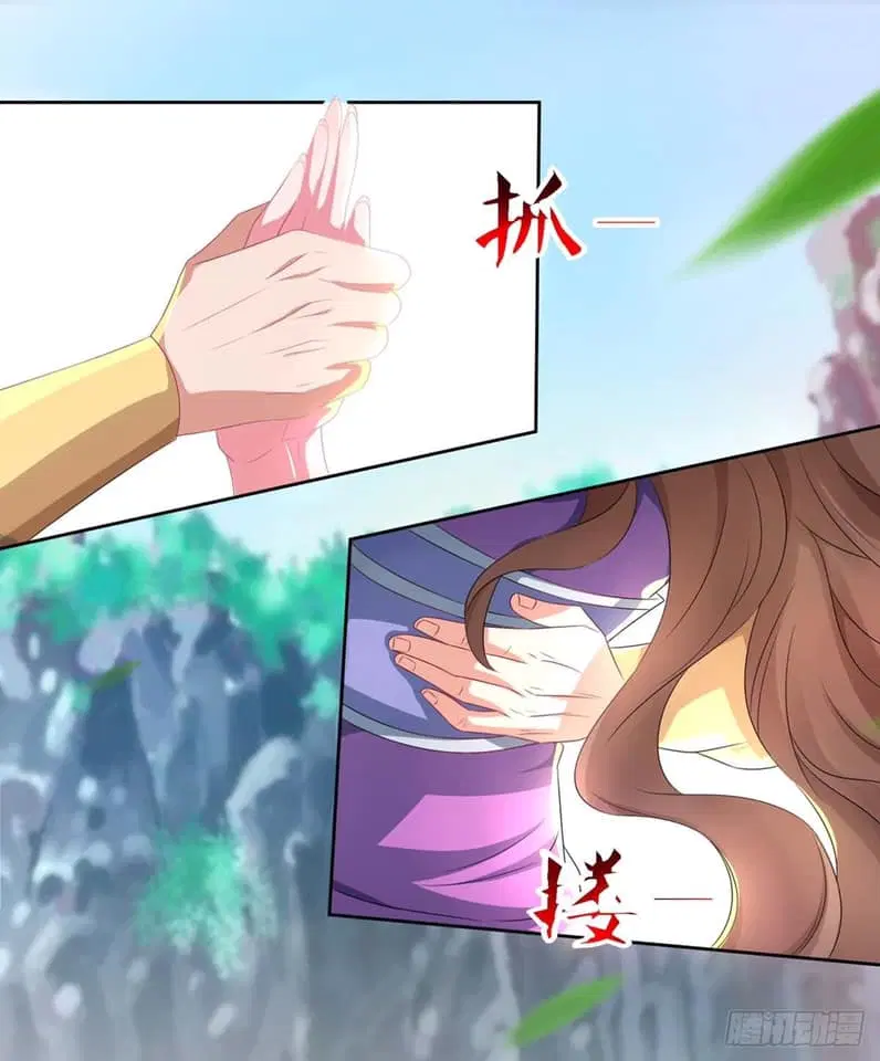 Reborn 80,000 years ตอนที่ 125 หน้า 8