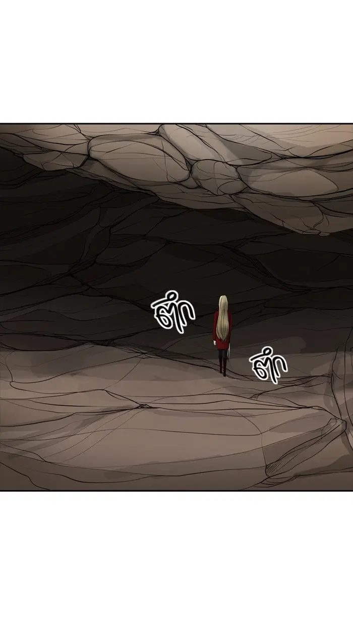 Tower of God ตอนที่ 365 หน้า 33