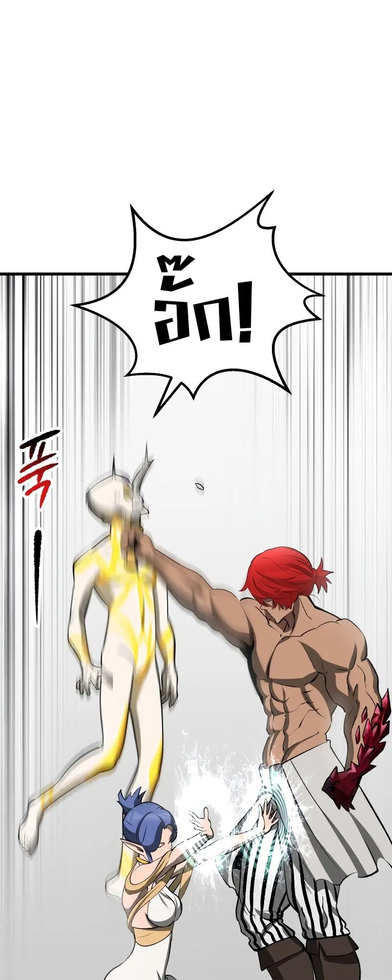 Survival Of Blade King ตอนที่ 207 หน้า 51