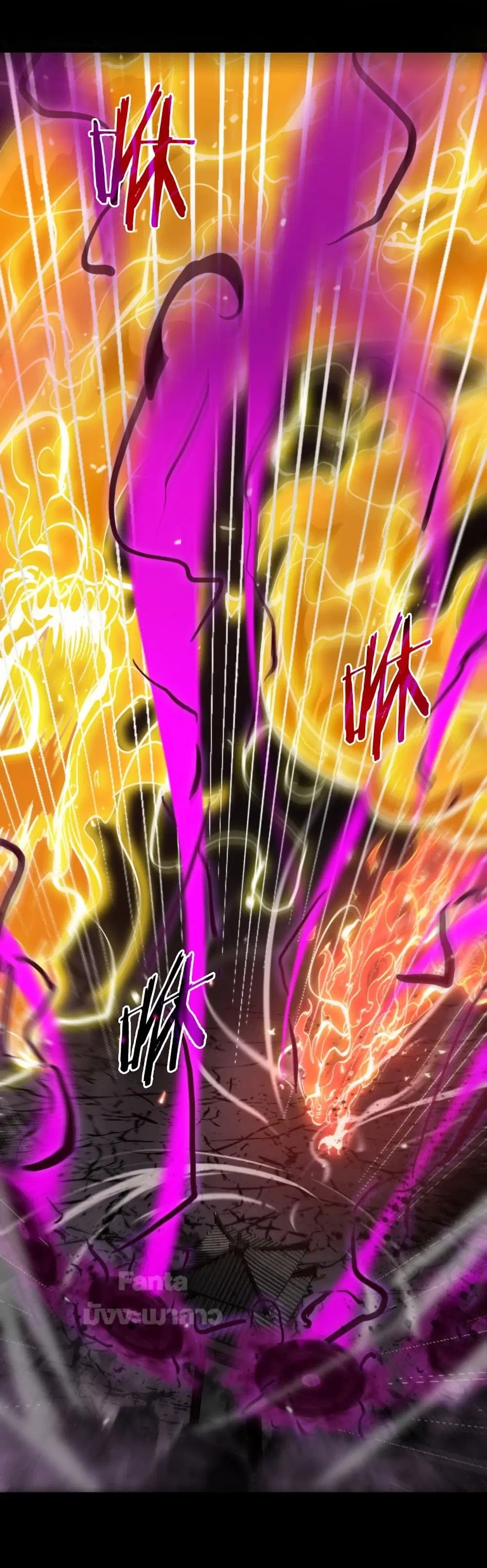 World’s Apocalypse Online ตอนที่ 122 หน้า 15