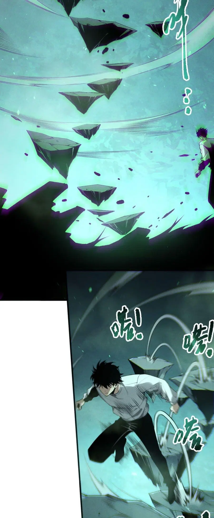 Necromancer King of The Scourge ตอนที่ 167 หน้า 34