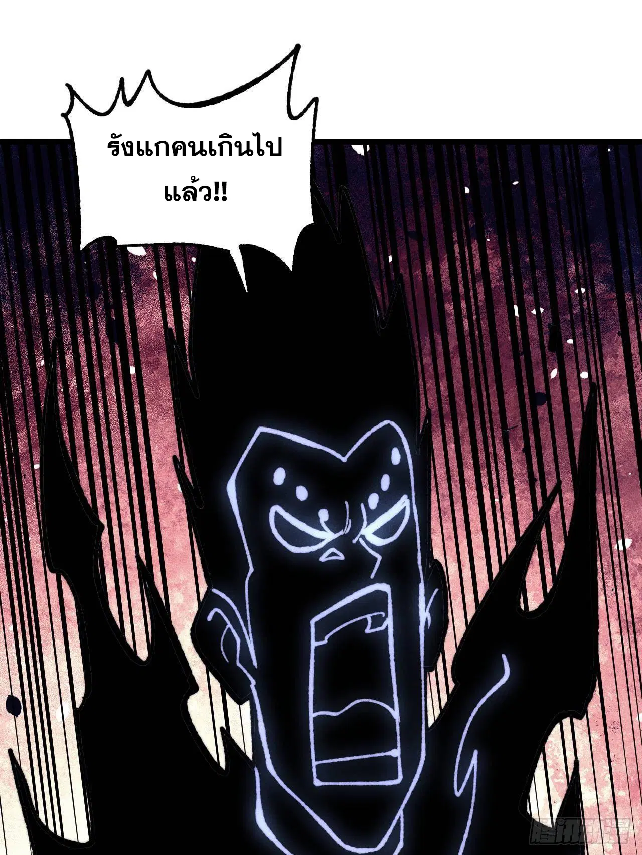 All Hail the Sect Leader ตอนที่ 408 หน้า 55