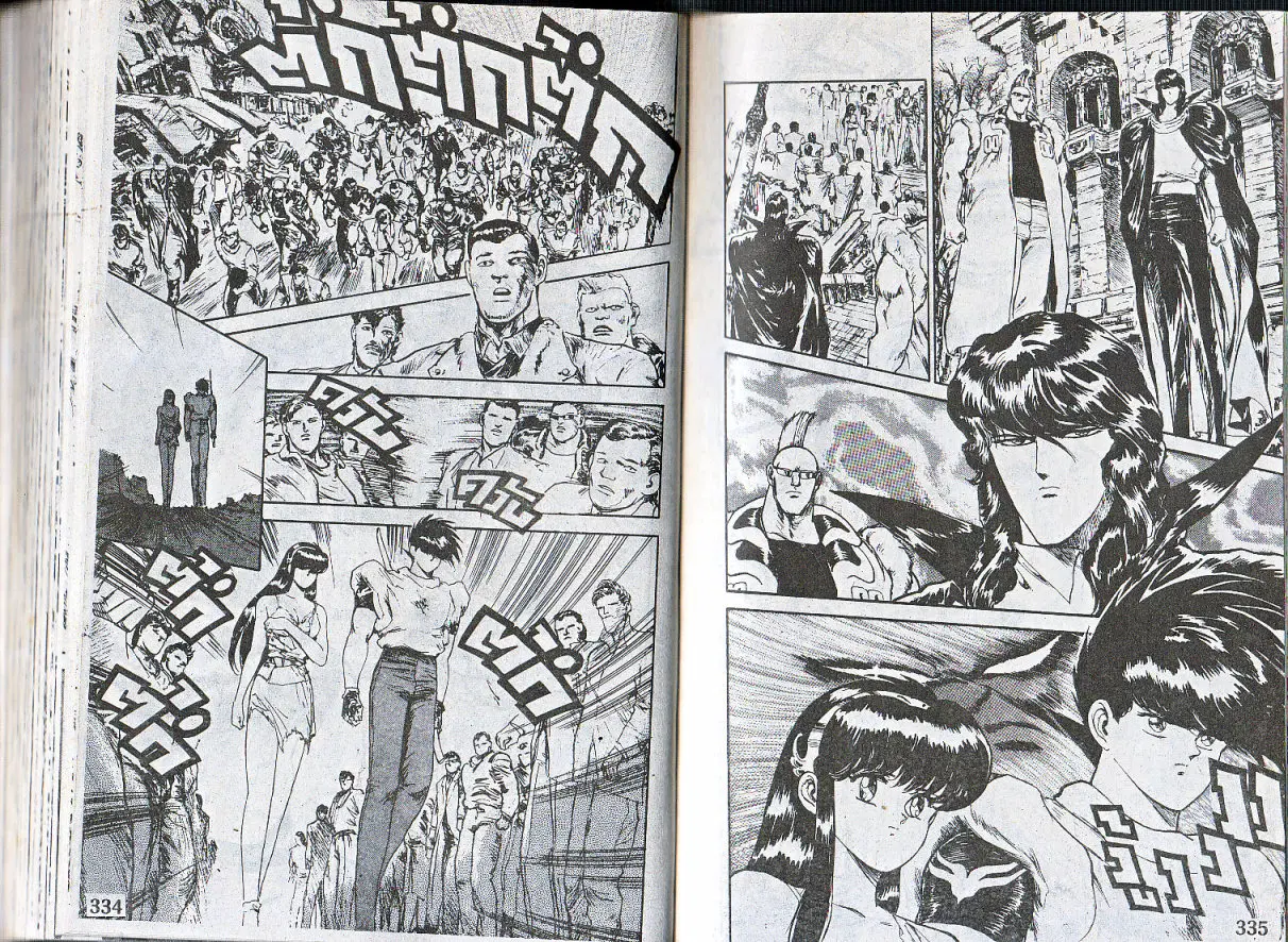 Makai Toshi Hunter ตอนที่ 147 หน้า 5