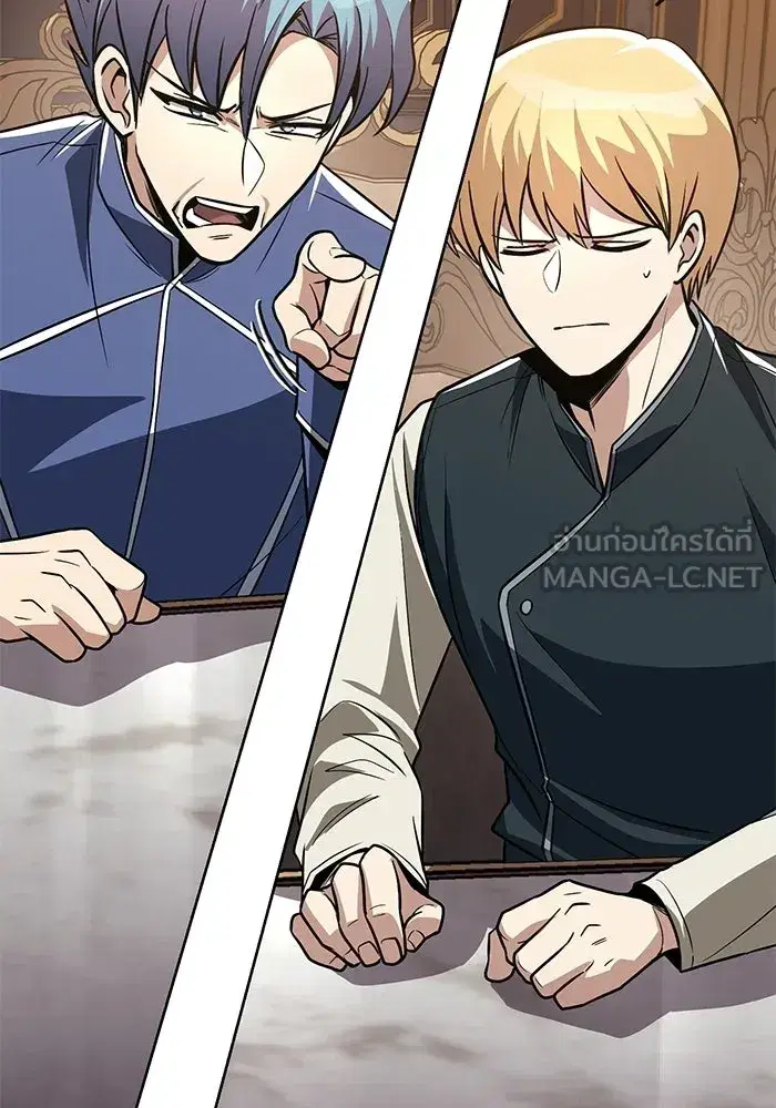 The Lazy Lord Masters the Sword ตอนที่ 127 หน้า 132
