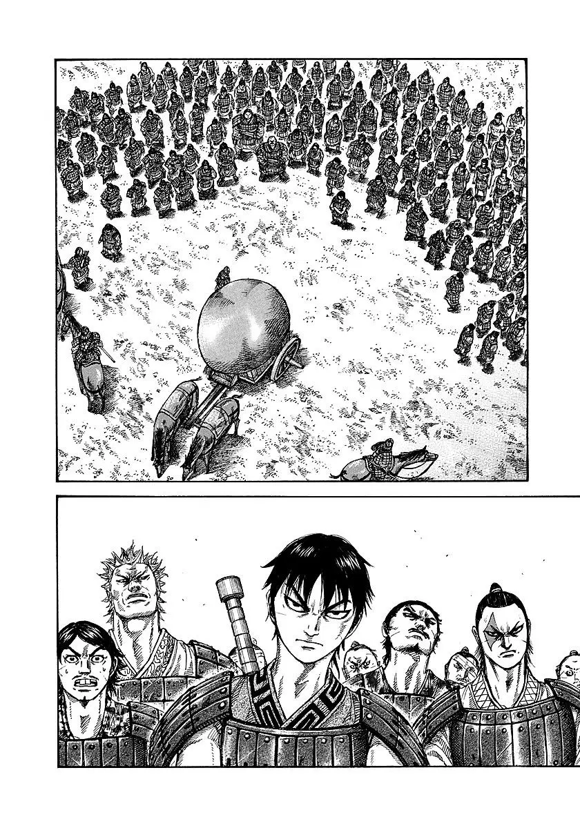 Kingdom ตอนที่ 245 หน้า 12