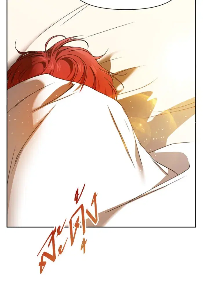 Your Throne ตอนที่ 26 หน้า 134