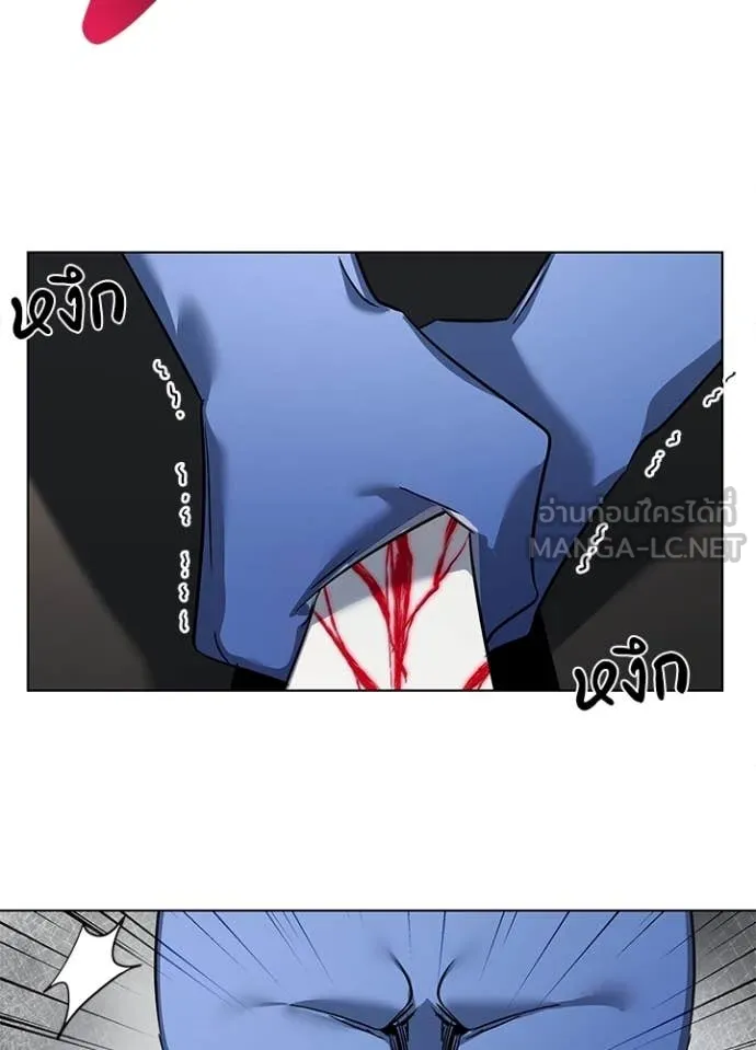 Night of the Ogre ตอนที่ 83 หน้า 126