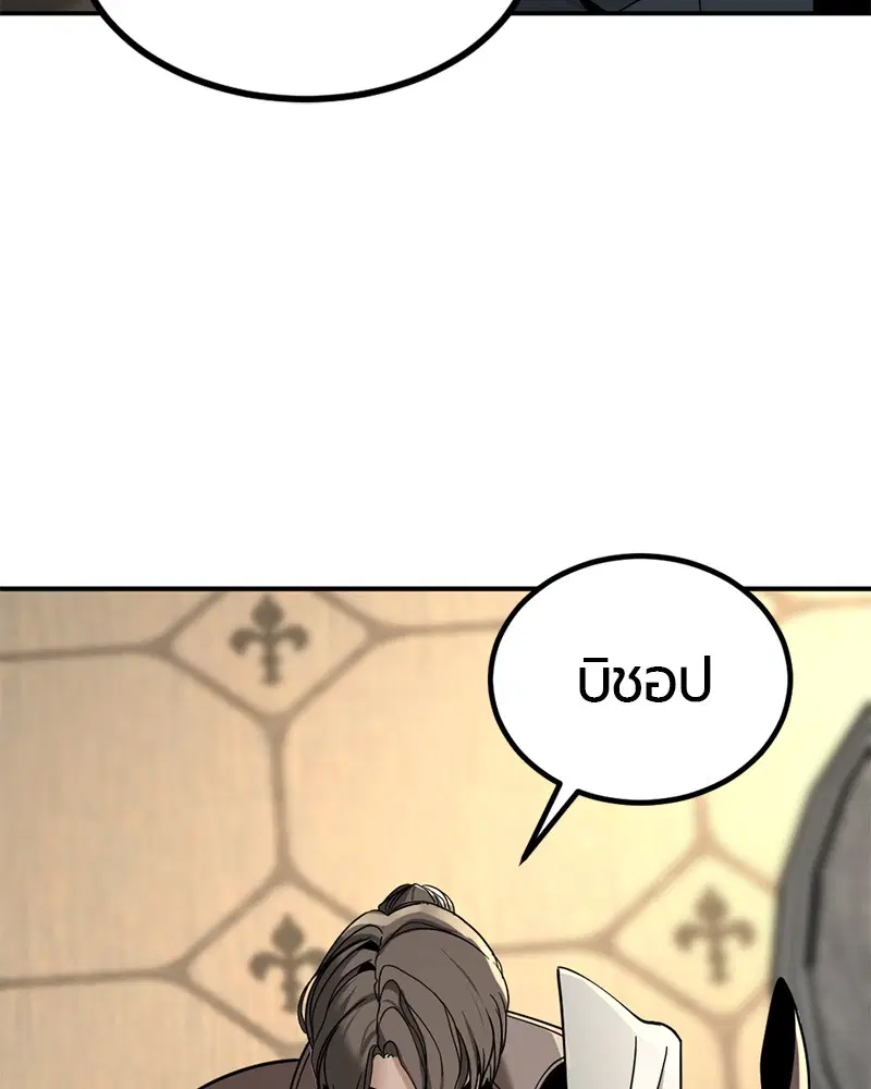 HERO KILLER ตอนที่ 34 หน้า 25