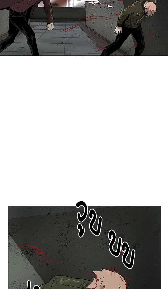 Weak Hero ตอนที่ 169 หน้า 93