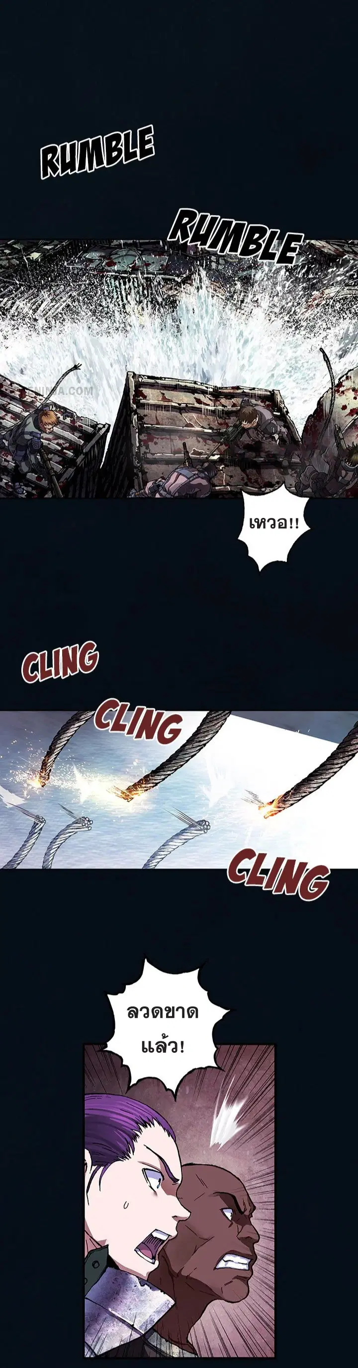 Leviathan ตอนที่ 182 หน้า 12