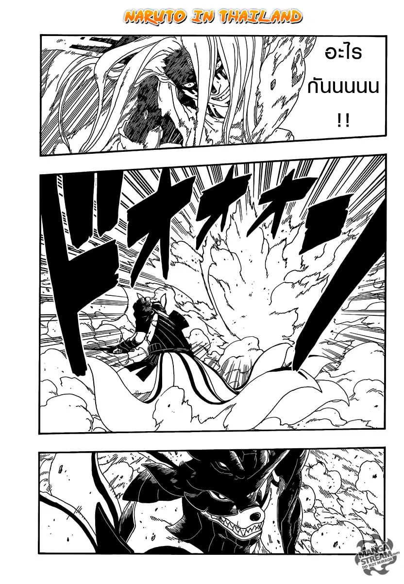 Boruto: Naruto Next Generations – โบรูโตะ: นารูโตะ เน็กซ์ เจนเนเรชั่น ตอนที่ 8 หน้า 30