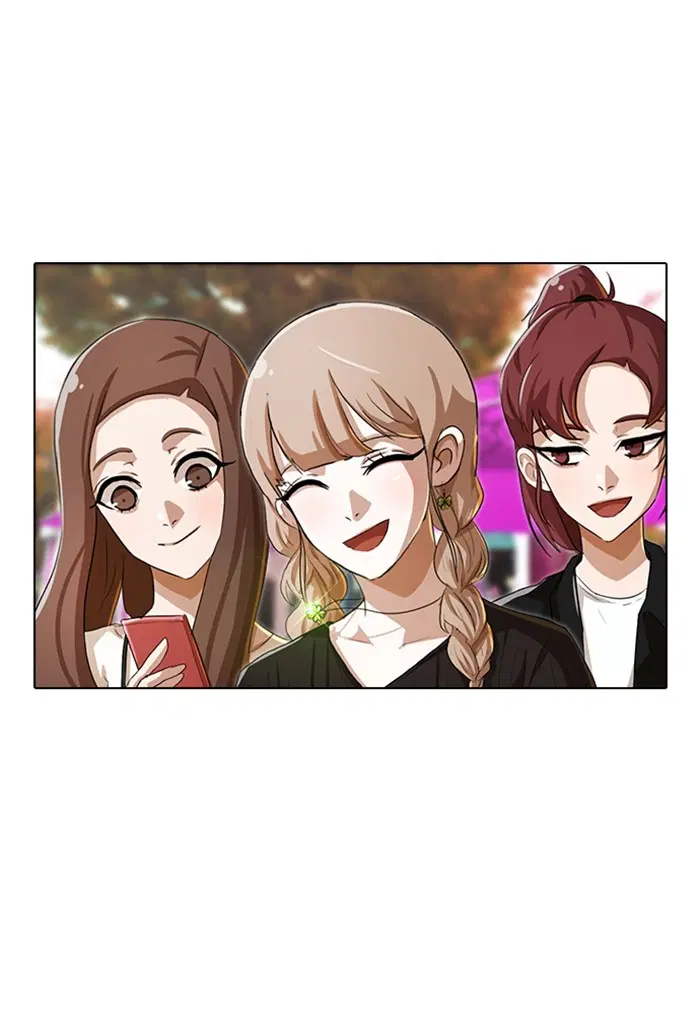 Random Chat ตอนที่ 95 หน้า 98