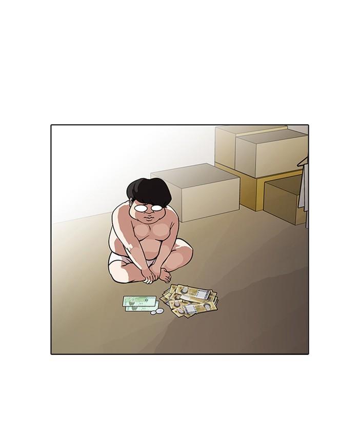Lookism ตอนที่ 80 หน้า 56