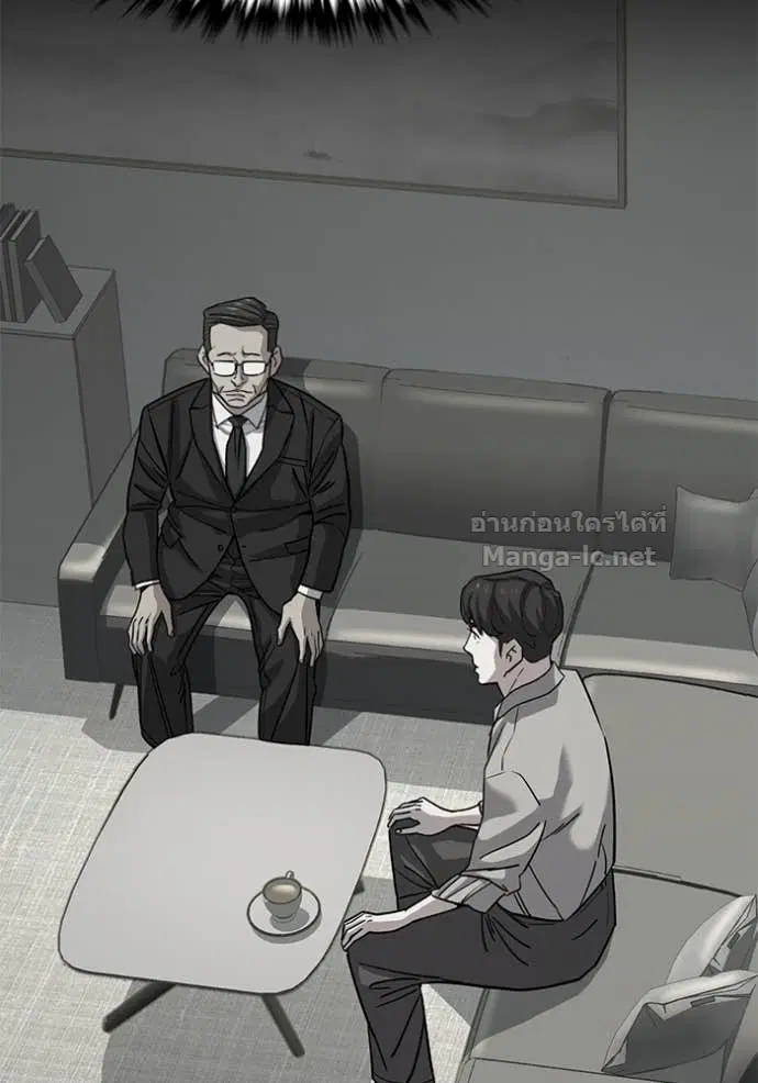 Reborn Rich ตอนที่ 108 หน้า 32