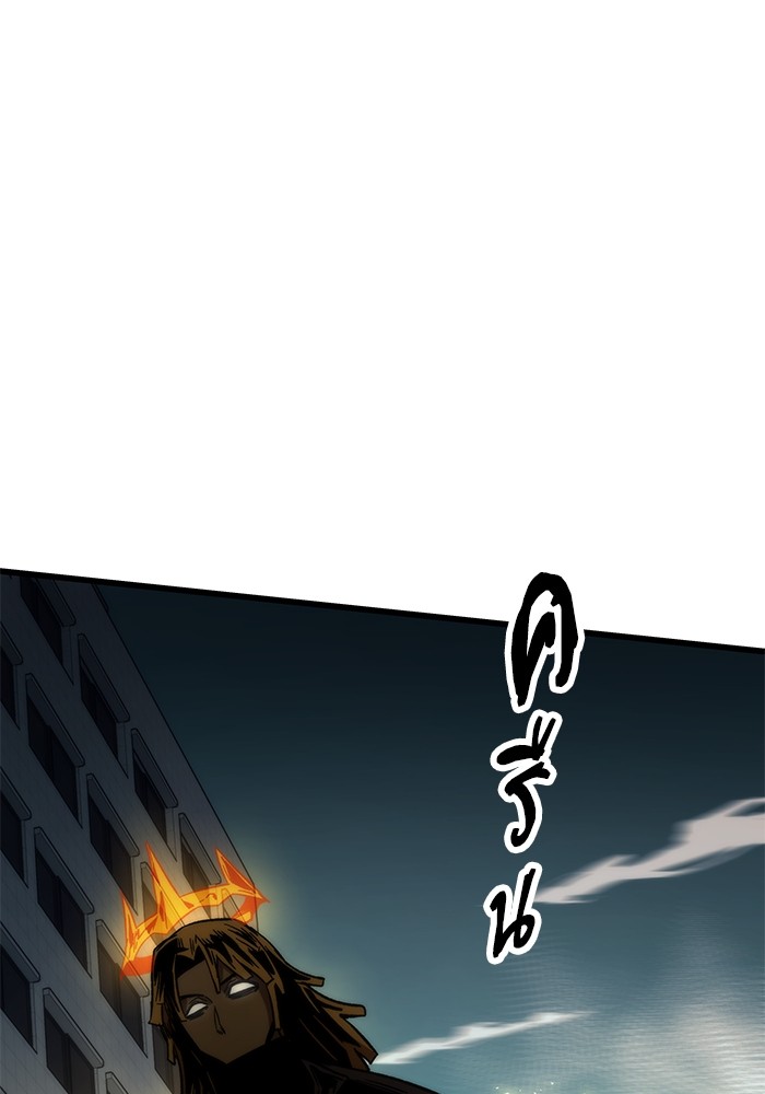 Ultra Alter แอ็กรองสตรองโคตร ตอนที่ 55 หน้า 114