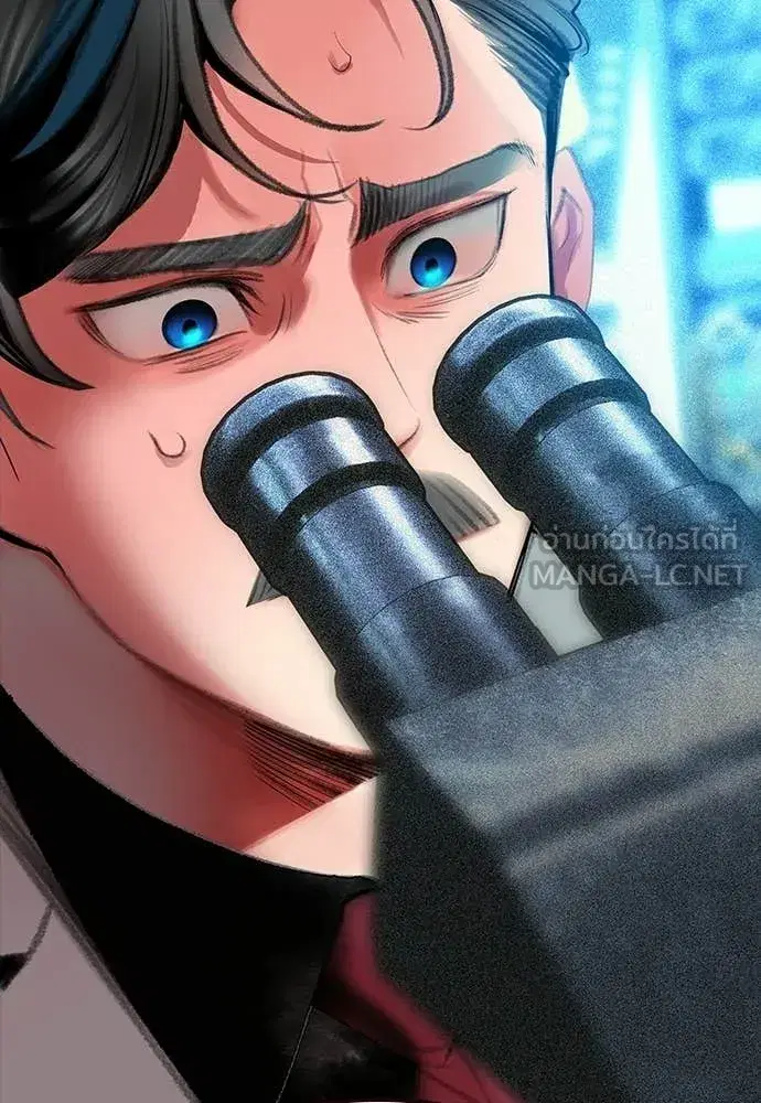 Jungle Juice ตอนที่ 174 หน้า 171