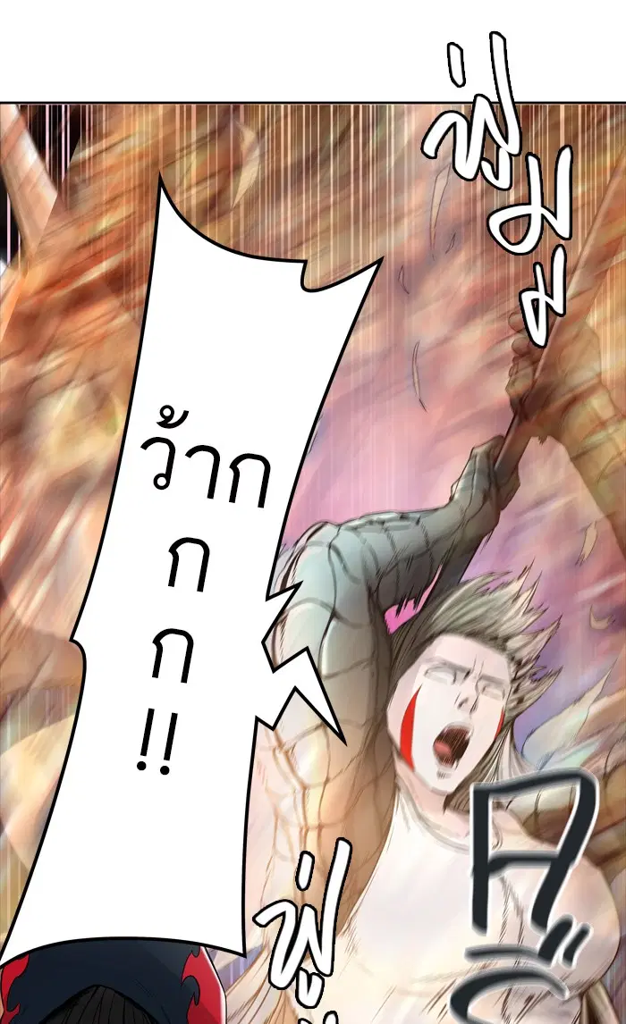 Tower of God ตอนที่ 442 หน้า 48