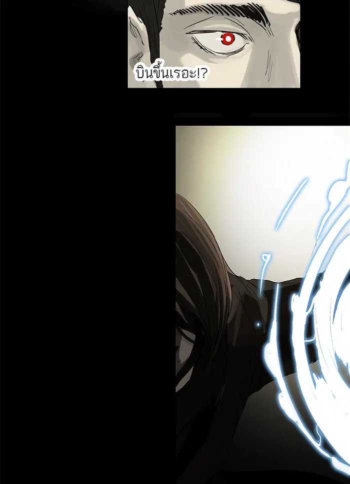 Tower of God ตอนที่ 127 หน้า 22