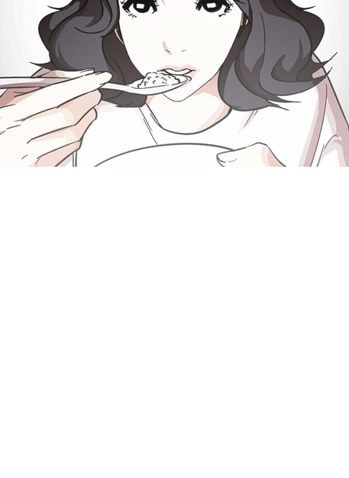 Lookism ตอนที่ 232 หน้า 111