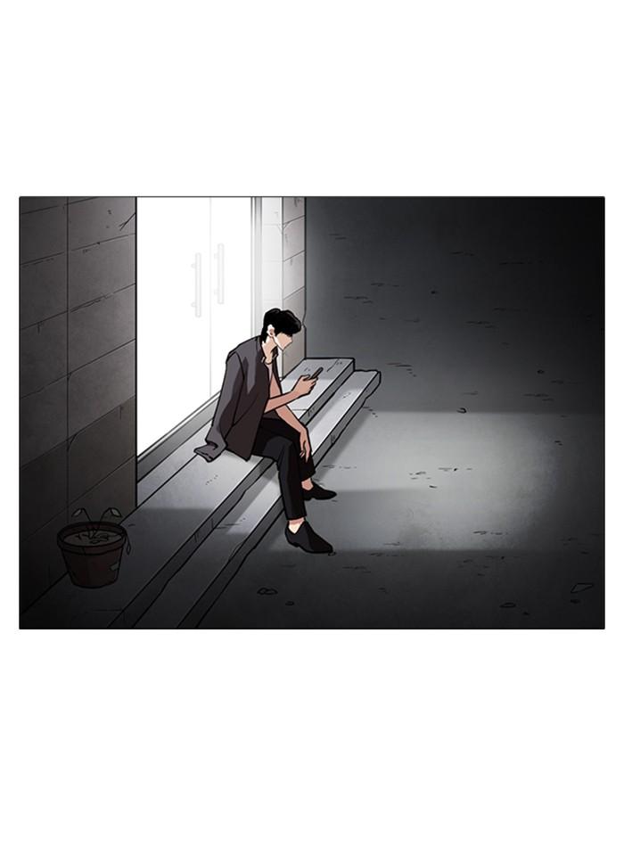 Lookism ตอนที่ 245 หน้า 170