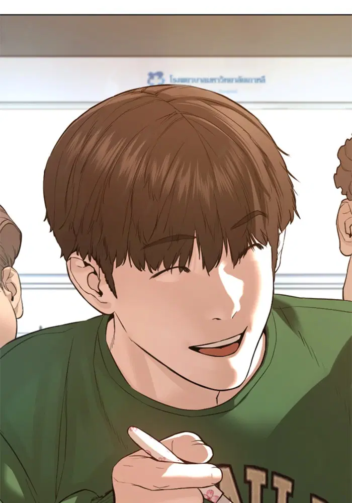 How to Fight ตอนที่ 79 หน้า 110