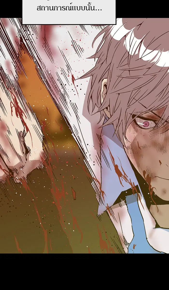Weak Hero ตอนที่ 101 หน้า 22