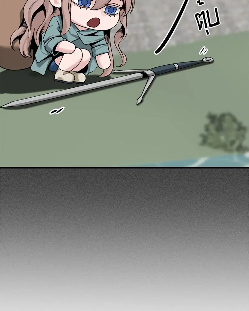 HERO KILLER ตอนที่ 65 หน้า 84