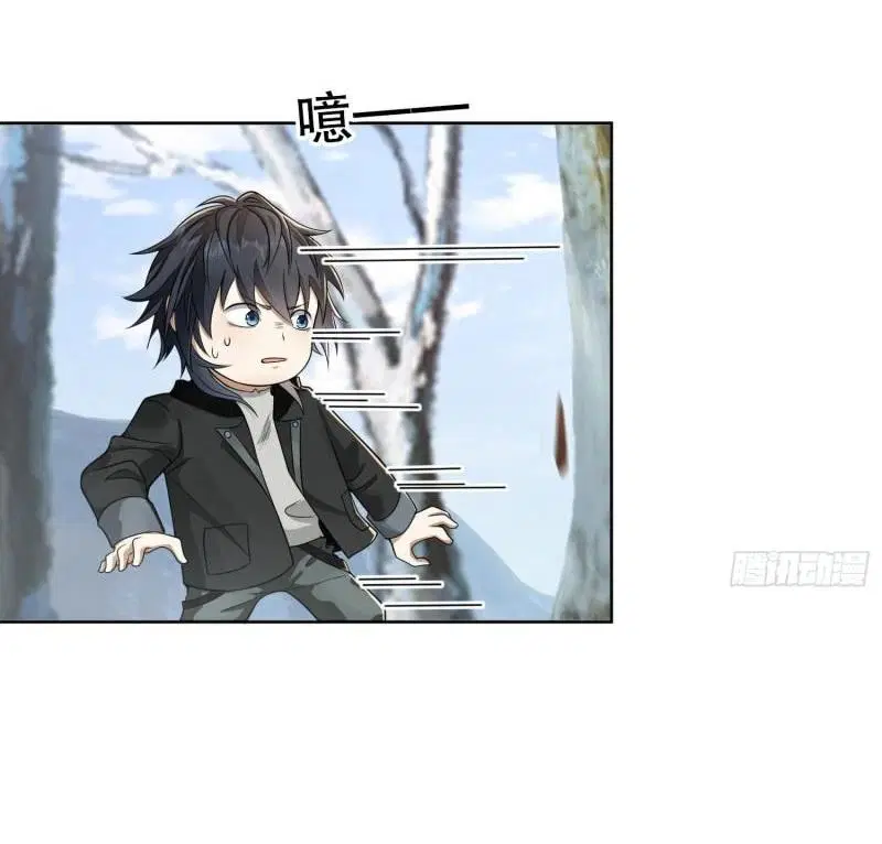 The First Order ตอนที่ 142 หน้า 9